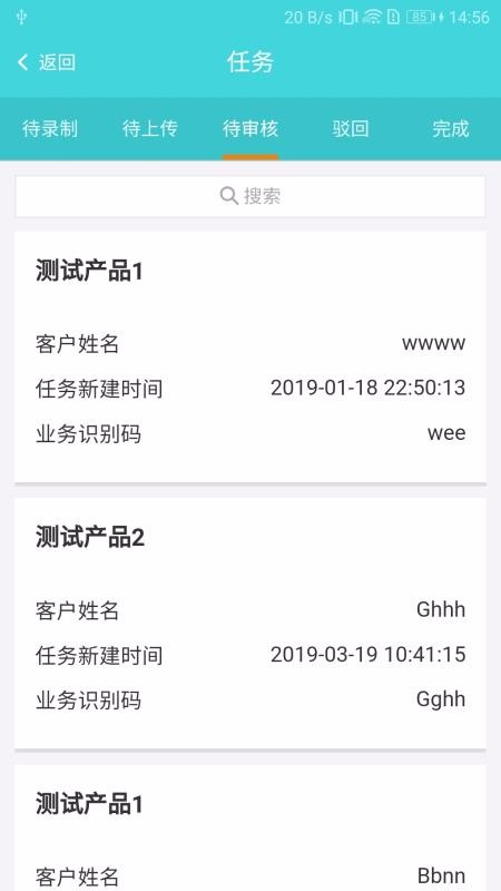 双录云图4