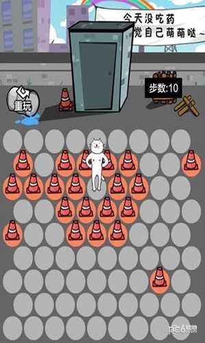 围住神经猫图6