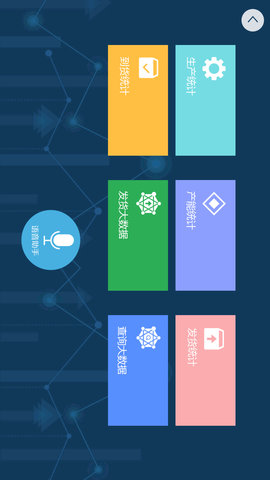 小马追溯图2