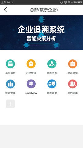 小马追溯图3