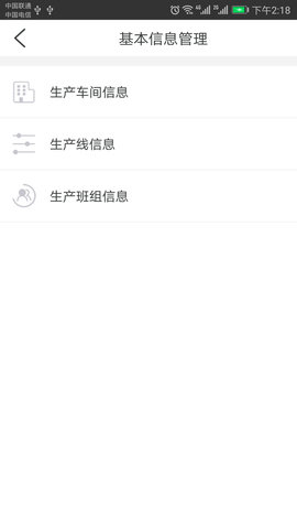 小马追溯图4