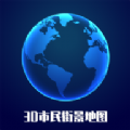 3D市民街景地图图标