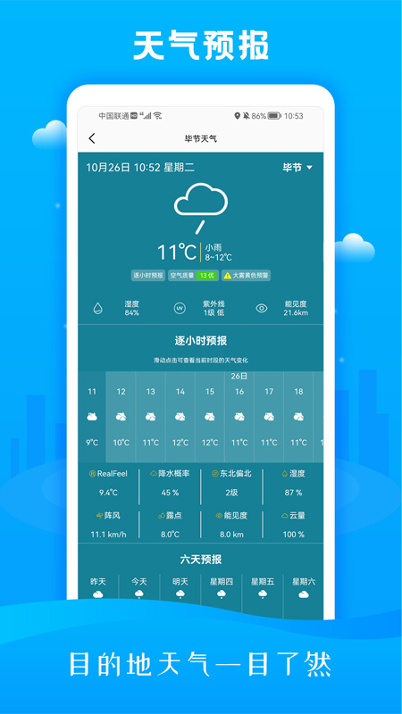 3D市民街景地图图2