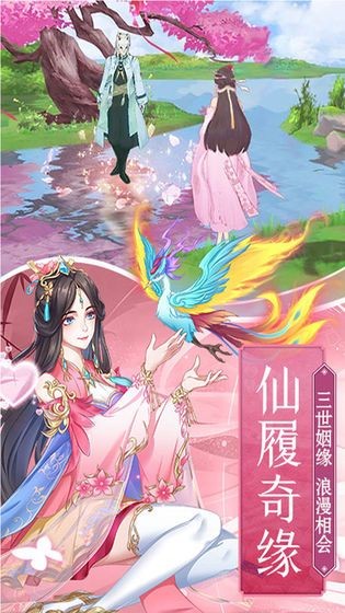 仙界九劫图3
