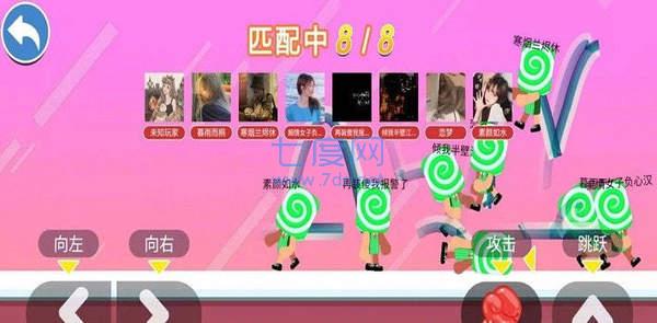 小糖人挑战赛截图2