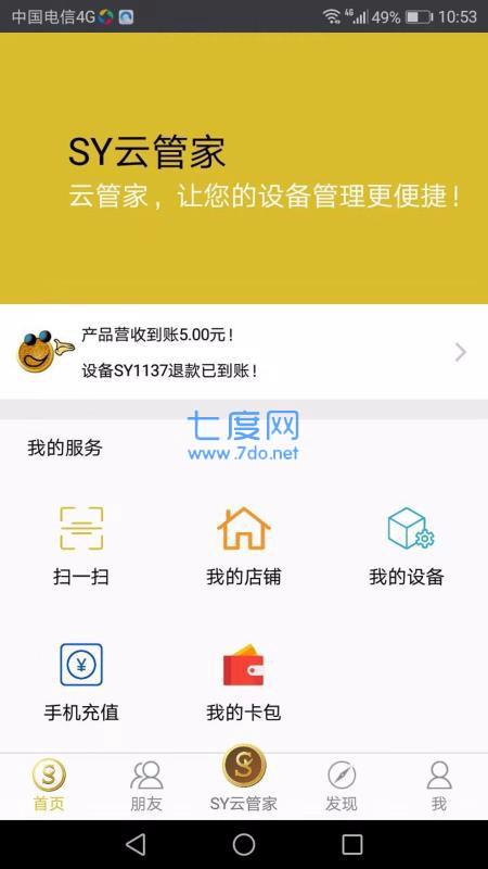 图2