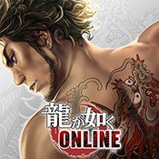 人中之龙ONLINE日服