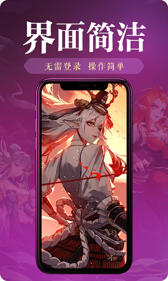 截图1