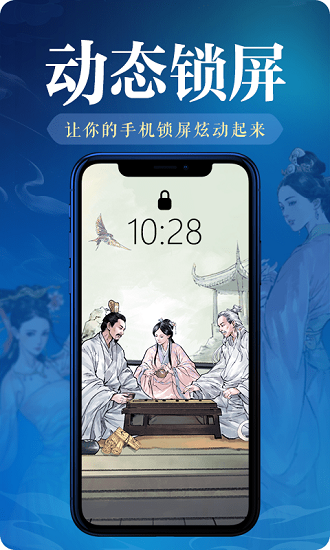 截图4