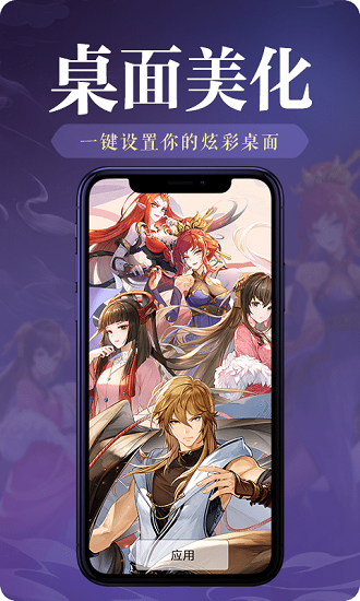 截图5