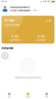 米粒商城APP安卓手机版
