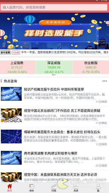 截图2