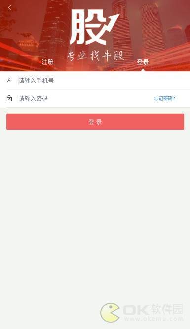截图4