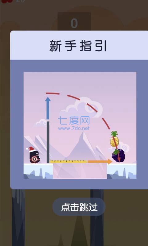 我就要砍砍砍2.0图3