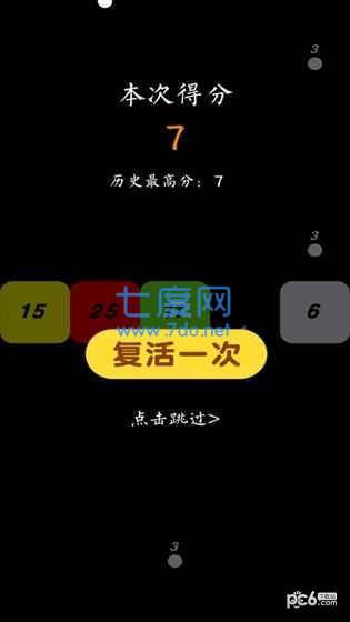 贪吃蛇与白块图3
