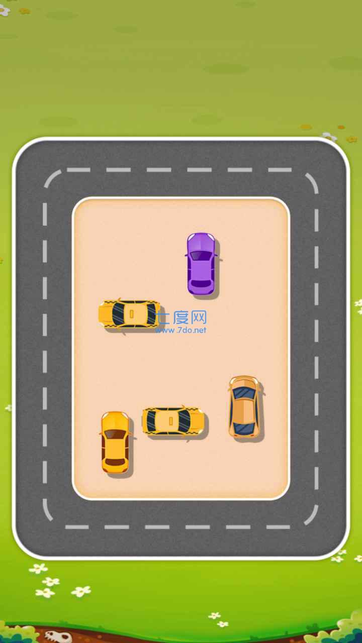 欢乐抢车位图3