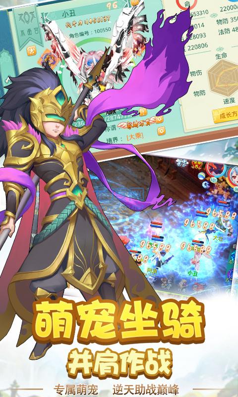 仙魔道