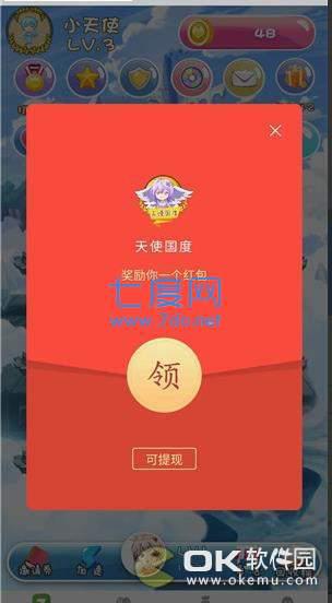 图3