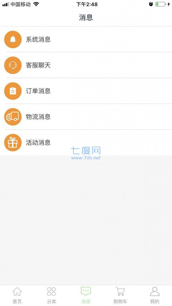 渔民乐图2