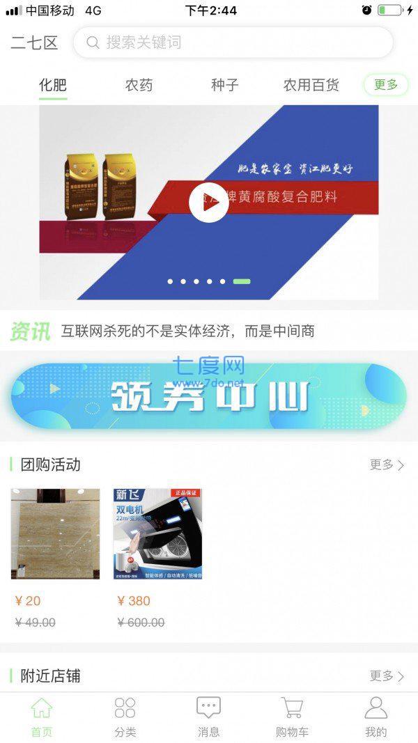 渔民乐图1