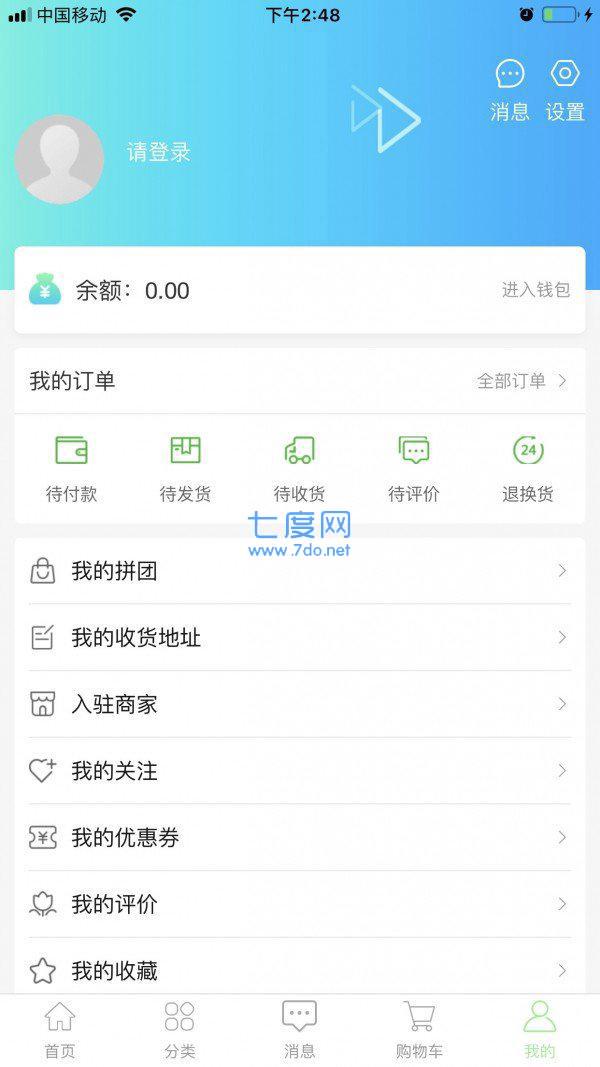 渔民乐图3