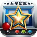 新五星宏辉图标