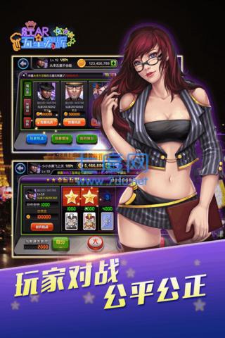 新五星宏辉图1