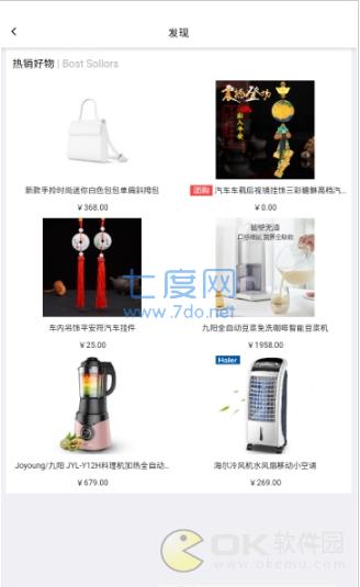 云油家图1
