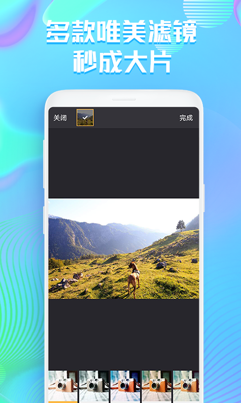 截图1