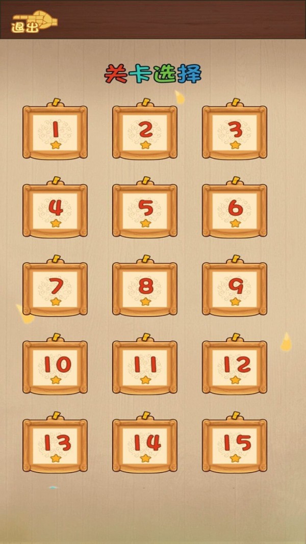 天天么么答图3