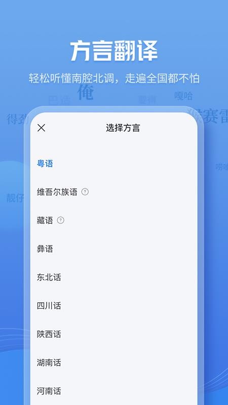 咪咕灵犀图4