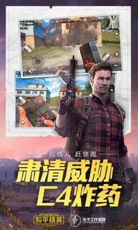 和平精英百合绘制辅助