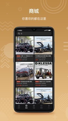 截图2