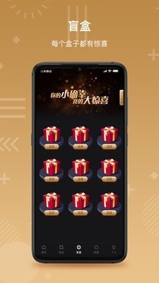 截图4