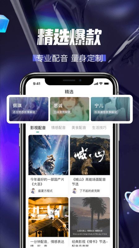 截图2