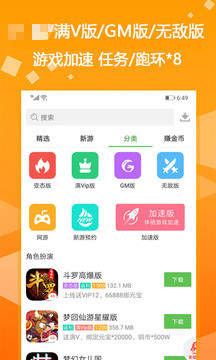 截图2