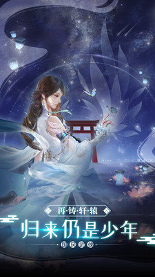 莽荒天下图4