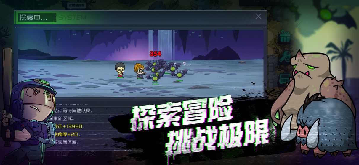 幸存者小镇图5