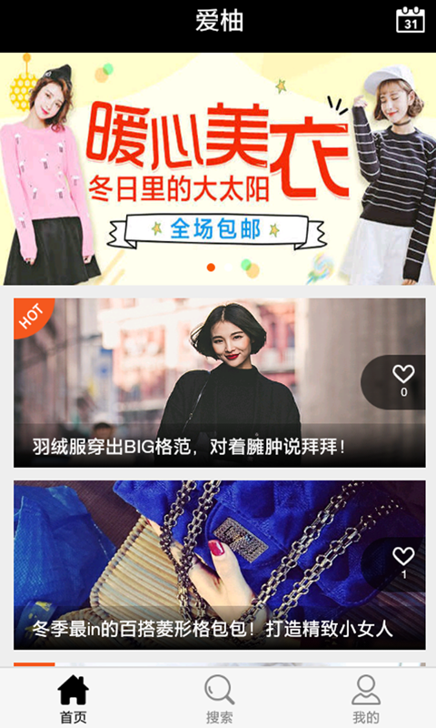爱柚图1