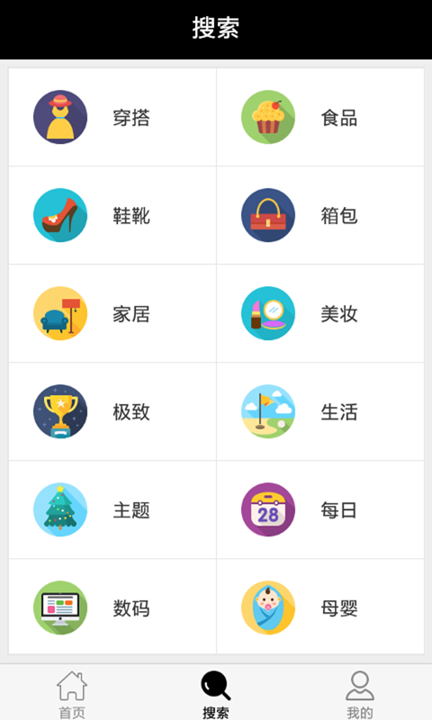 爱柚图2