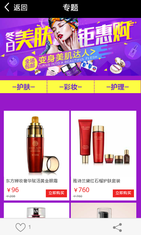 爱柚图3