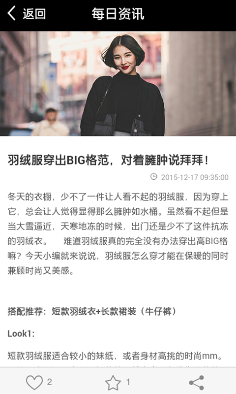 爱柚图4