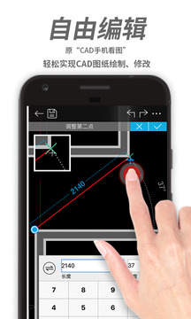 CAD看图王图3