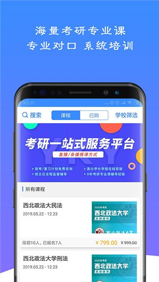 易考言官方版图4