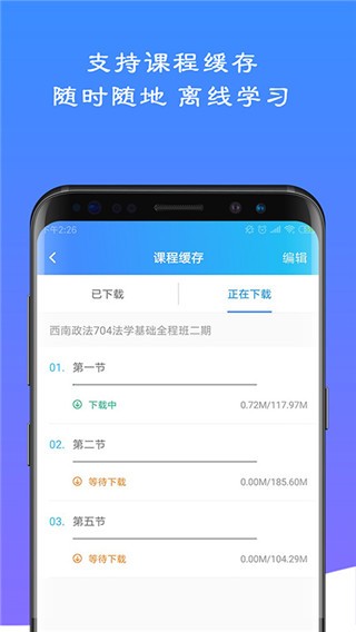 易考言官方版图2