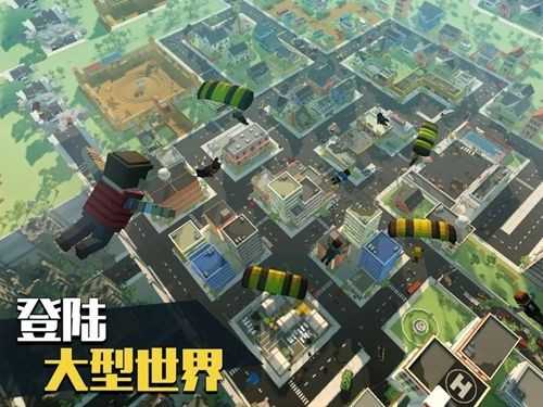 像素大逃杀图1