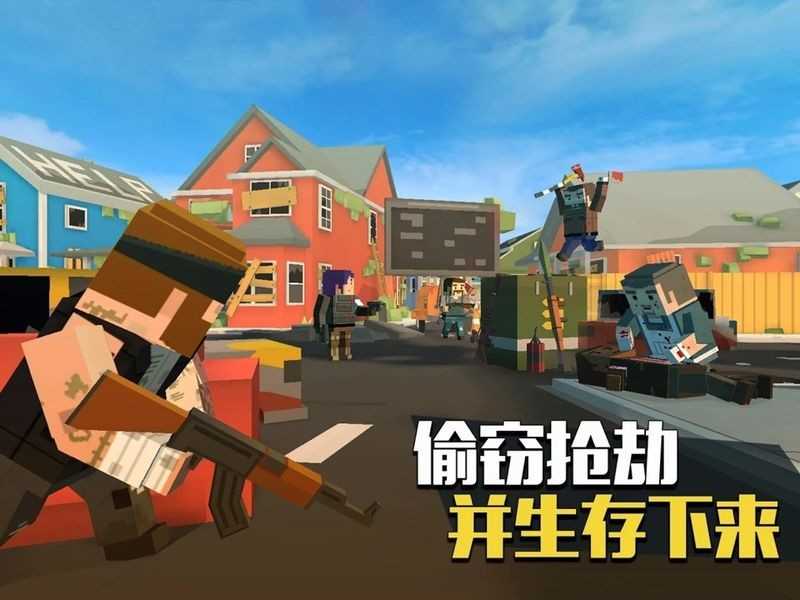 像素大逃杀图2