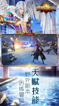 世界异化之后图2