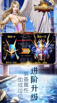 世界异化之后图3
