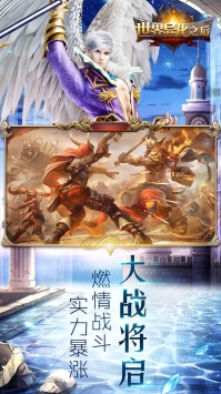 世界异化之后图5